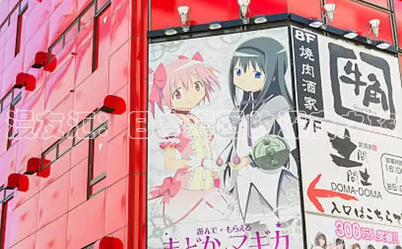 漫友汇：日本漫画的深度之旅