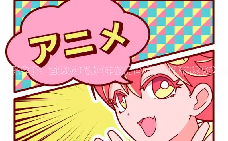 漫漫漫画app官方下载