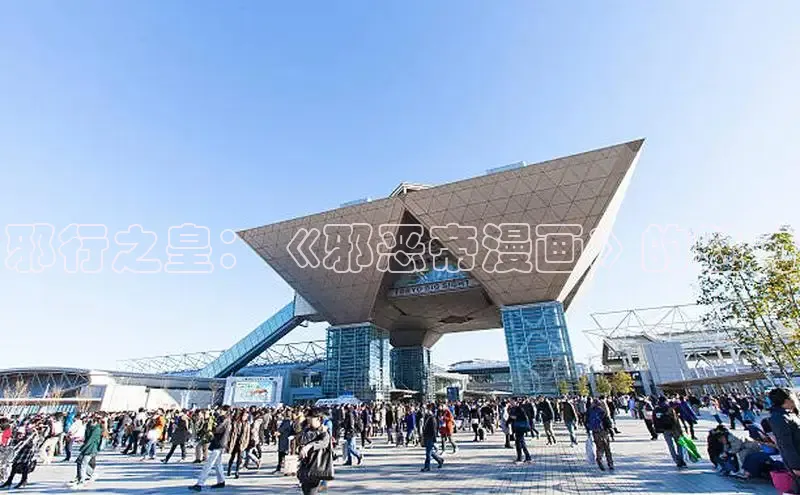 漫漫漫画app官方下载