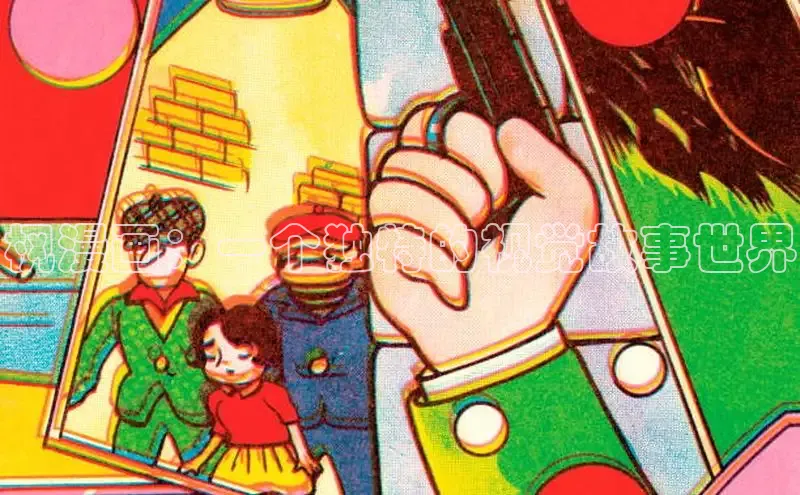 漫漫漫画app官方下载