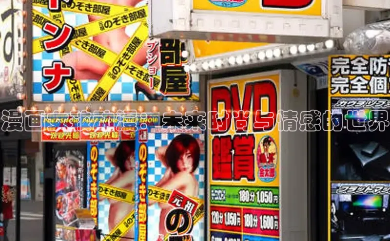 漫漫漫画免费漫画