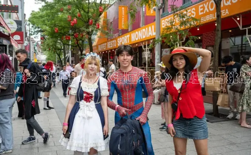 漫漫漫画在线观看免费版完整