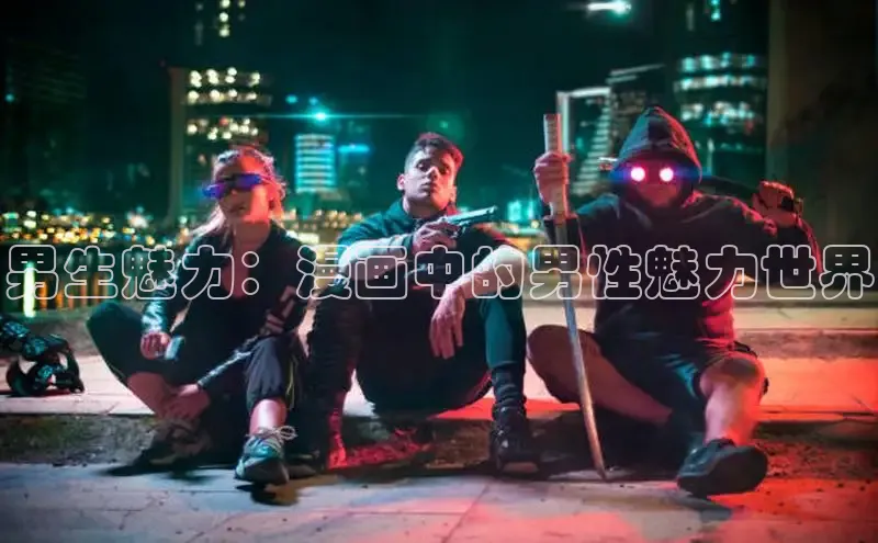 漫漫漫画免费漫画