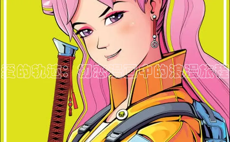 漫漫漫画app官方下载