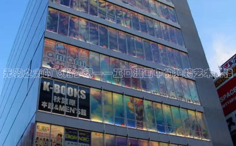 漫漫漫画在线观看免费版完整