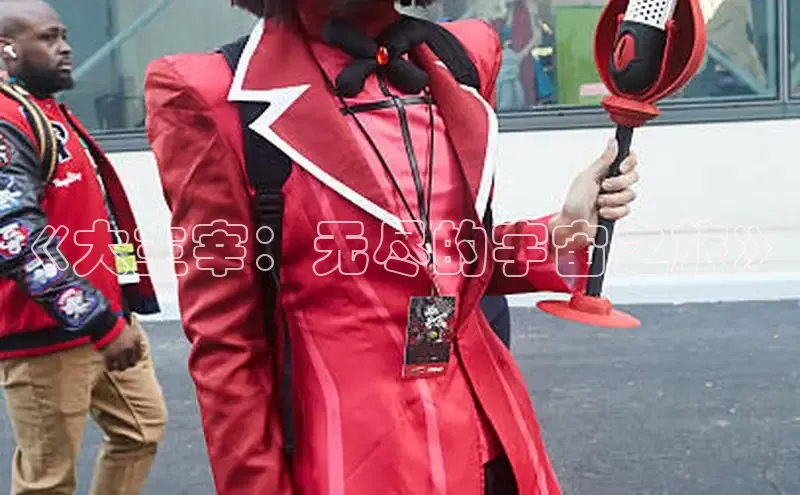 《大主宰：无尽的宇宙之旅》